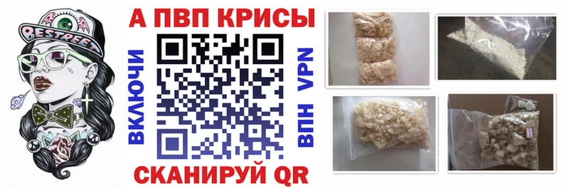 цена   Ликино-Дулёво  Alpha PVP крисы CK 