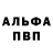 Амфетамин Premium I'm Alya