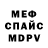 Метадон мёд Nico martin