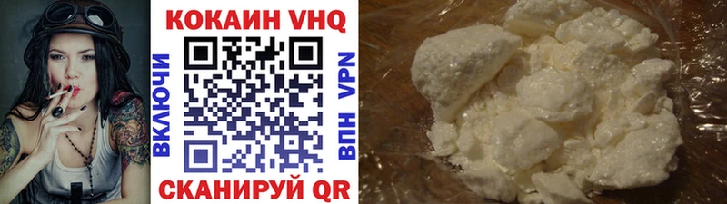 КОКАИН 99%  Ликино-Дулёво 