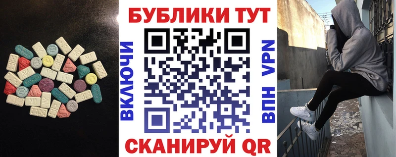 MEGA онион  Ликино-Дулёво  Ecstasy ешки  магазин продажи  