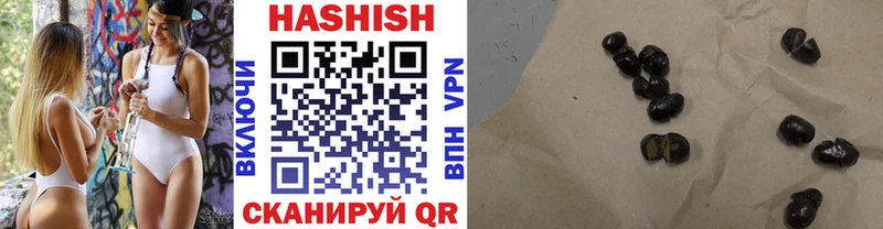 Гашиш VHQ  Ликино-Дулёво 
