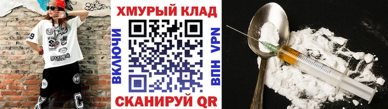 дарк нет клад Ликино-Дулёво Героин белый где найти наркотики
