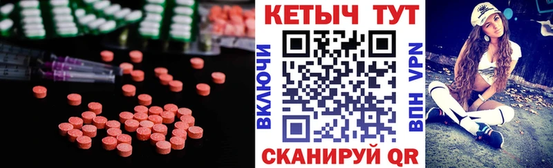 закладка Ликино-Дулёво Кетамин VHQ