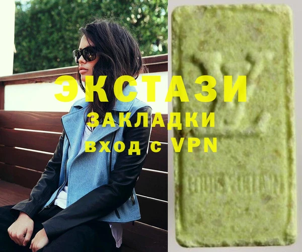 гидропоника Алексеевка