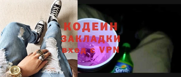 метадон Бежецк