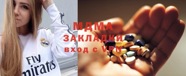 гидра Алексин