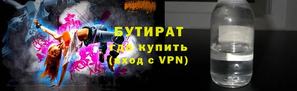 гидра Алексин