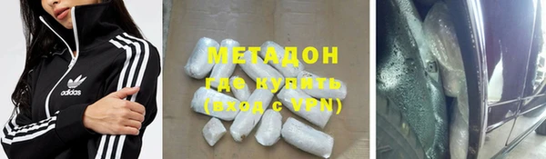 гидра Алексин