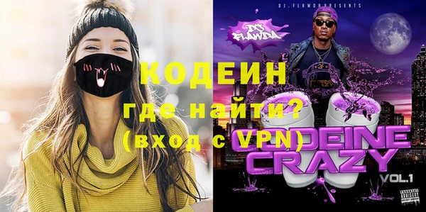 гидра Алексин