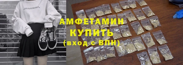 гидра Алексин
