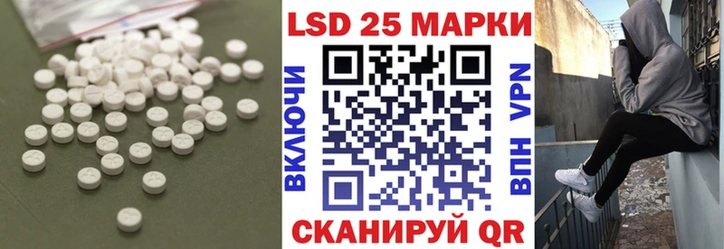 ЛСД экстази ecstasy  hydra зеркало  Ликино-Дулёво 