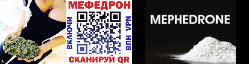 Мефедрон кристаллы  МЕГА зеркало  Ликино-Дулёво 