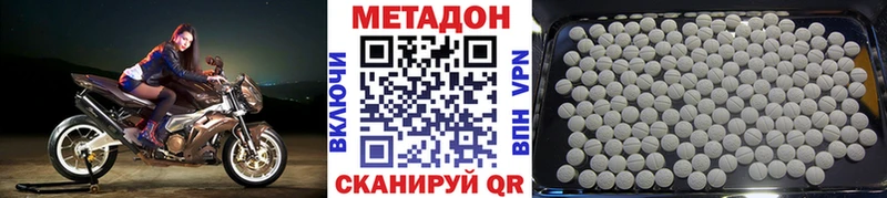 Метадон белоснежный  Ликино-Дулёво 