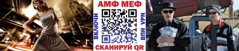 МЕТАМФЕТАМИН кристалл Ликино-Дулёво