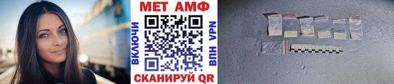 МЕТАМФЕТАМИН Декстрометамфетамин 99.9%  Ликино-Дулёво 