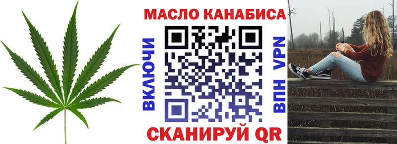 Дистиллят ТГК THC oil  Ликино-Дулёво 